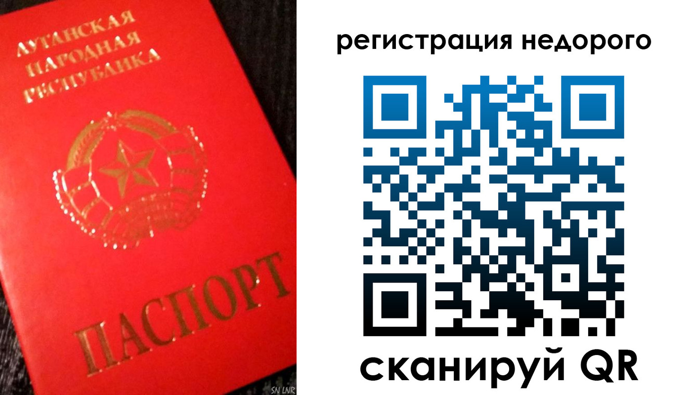 прописка иностранных граждан в Санкт-Петербурге