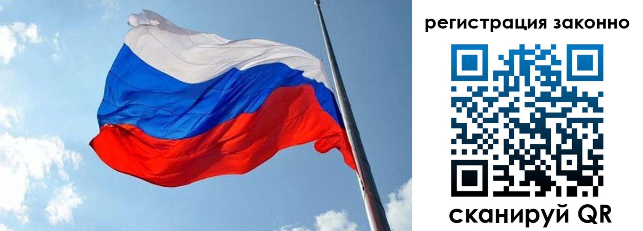 прописка для кредита в Санкт-Петербурге