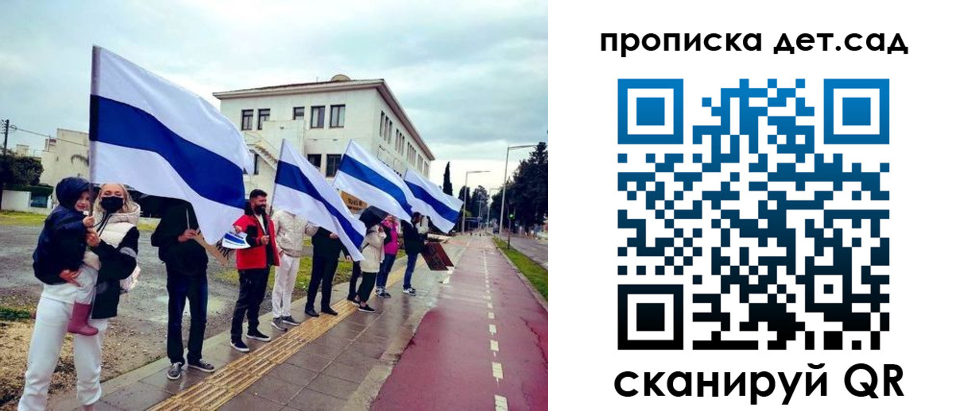 прописка от собственника в Санкт-Петербурге