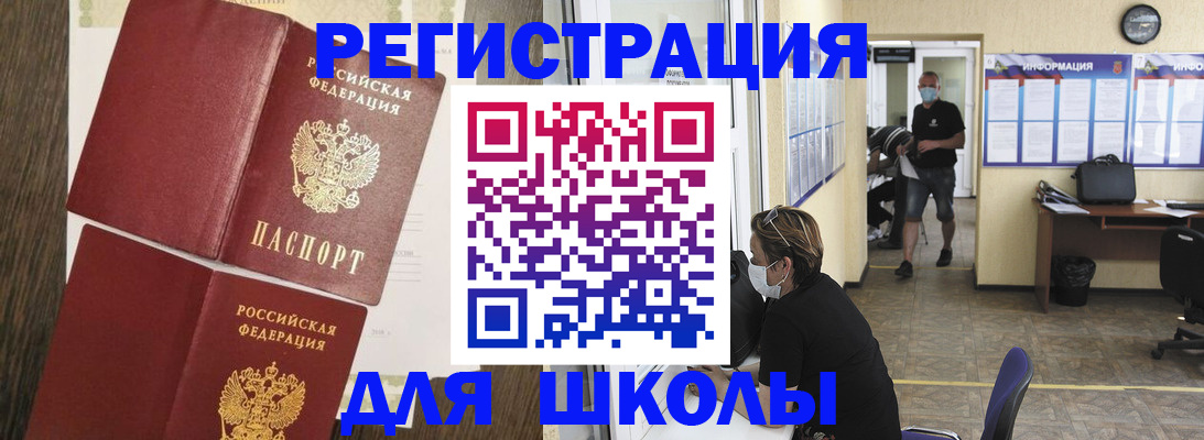 где прописаться в Санкт-Петербурге